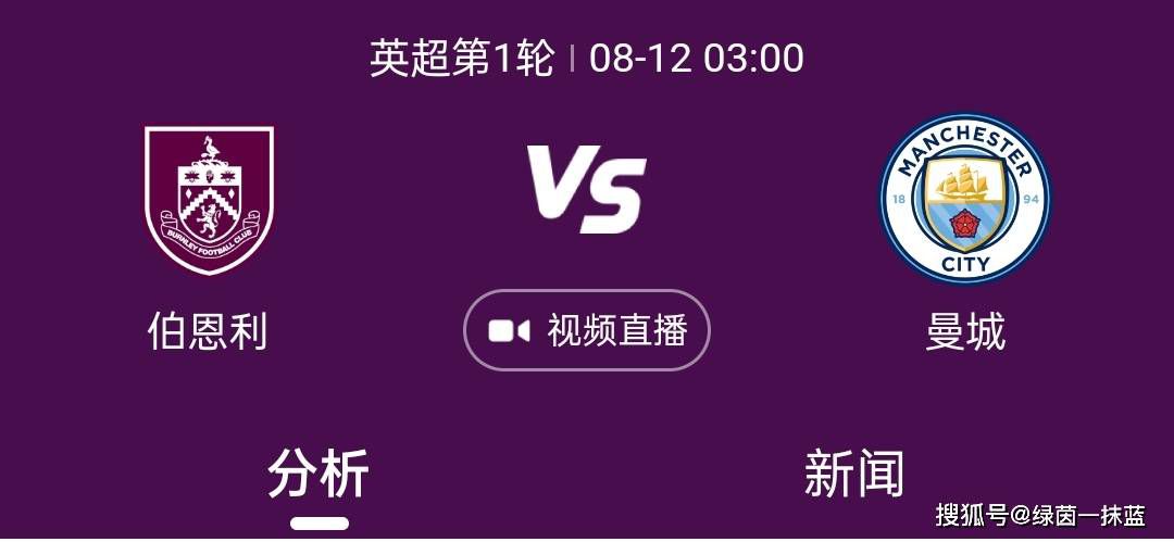 我想为这场失利向所有人道歉，特别要向每天都信任我、支持我的队友道歉。